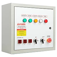 Генератор A-iPower A3500EAX в супертихом зимнем кожухе 1400SS RAL 8019 + блок автозапуска A-iPower 230В/400В 100А 8 ПИН