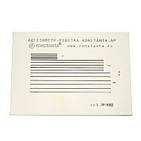 Адгезиметр-решетка Константа-АР