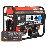 Генератор A-iPower A7000EAX в тихом зимнем кожухе 1200 RAL 7024 + блок автозапуска A-iPower 230В/400В 100А 8 ПИН