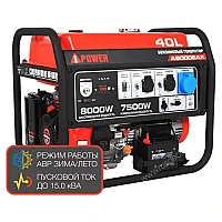 Генератор A-iPower A8000EAX в тихом зимнем кожухе 1200 RAL 7024 + блок автозапуска A-iPower 230В/400В 100А 8 ПИН